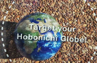 Uncover the Hobonichi Globe: Bringing Earth to Life with Interactive Augmented Actuality